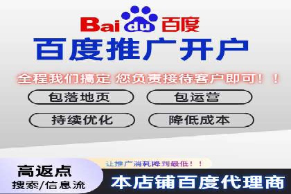 从小白到高手：网站sem托管的进化之路