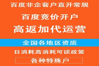 百度推广案例：精准营销实现业绩翻倍